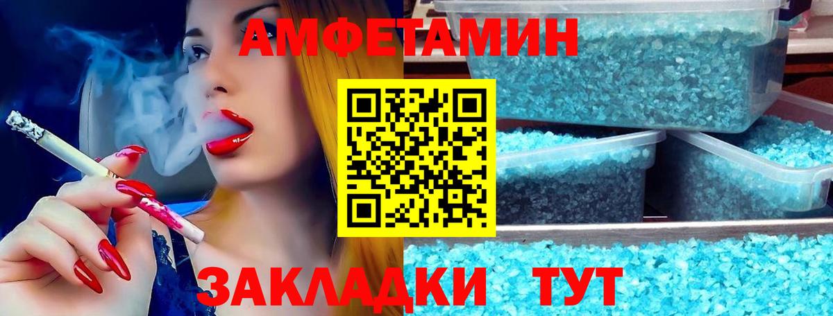 АМФ 97% Кирово-Чепецк