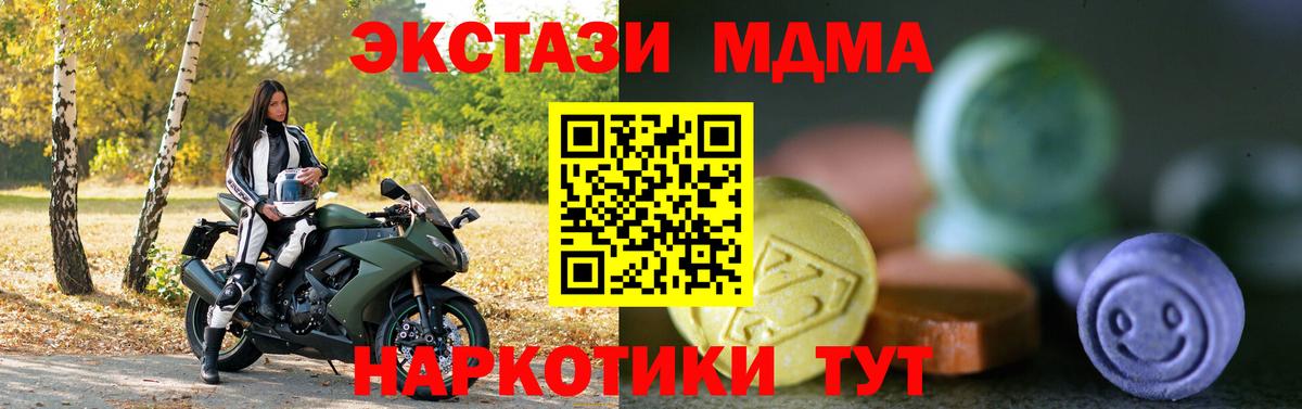 Кирово-Чепецк  ЭКСТАЗИ mix  Вход с VPN 
