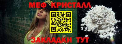 сатива Кингисепп