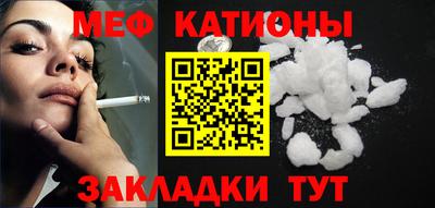 тгк Кинель