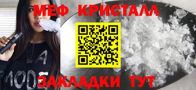 тгк Кинель