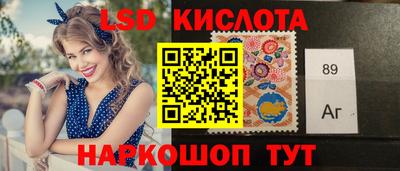 тгк Кинель
