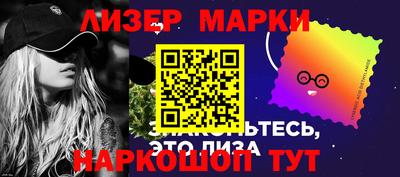 сатива Кингисепп