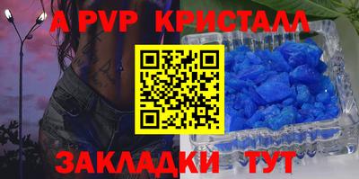 сатива Кингисепп
