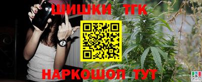 тгк Кинель