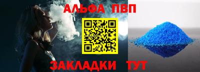 сатива Кингисепп