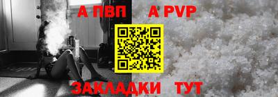 спиды Коммунар