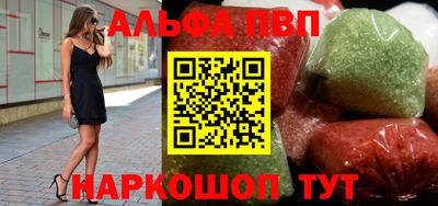 сатива Кингисепп