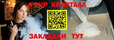 тгк Кинель