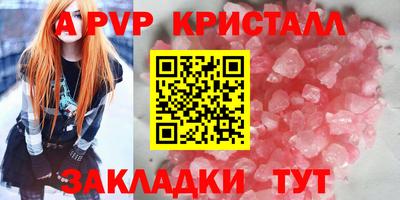 тгк Кинель
