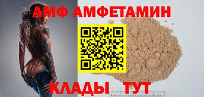 тгк Кинель