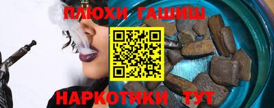 ГАЛЛЮЦИНОГЕННЫЕ ГРИБЫ Кимры