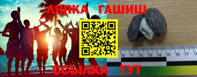 таблы Комсомольск-на-Амуре