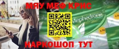 сатива Кингисепп