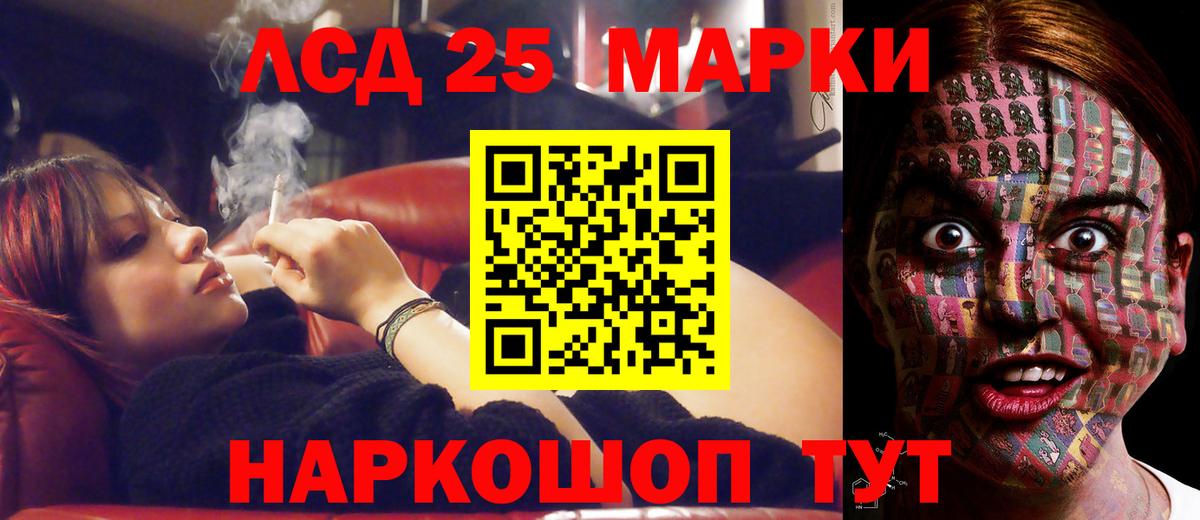 ЛСД экстази ecstasy  гидра ONION  Кирово-Чепецк  LSD-25 экстази  Вход с VPN  Лсд 25 экстази ecstasy 