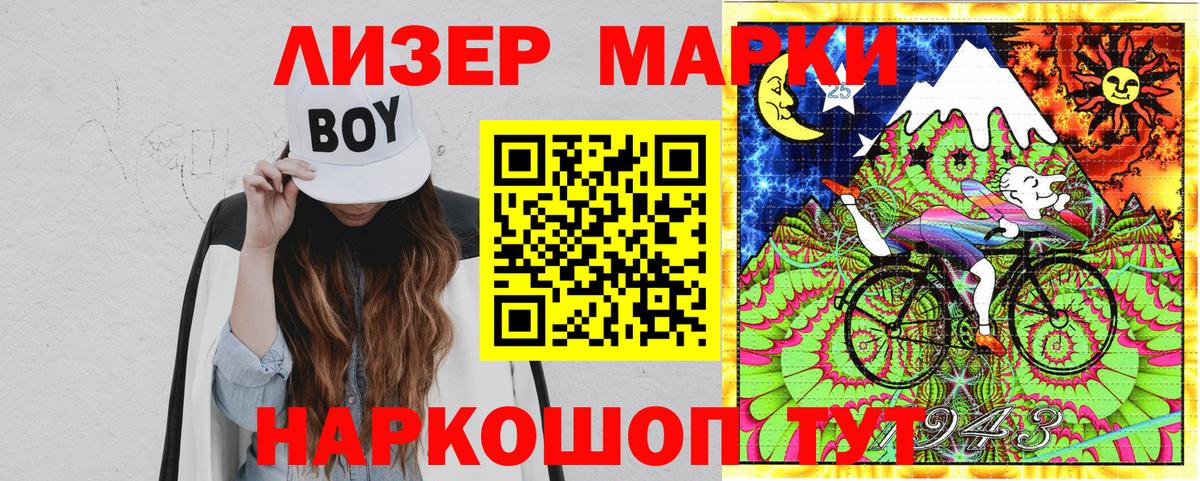 Наркотические марки 1,8мг  Вход с VPN  Кирово-Чепецк 