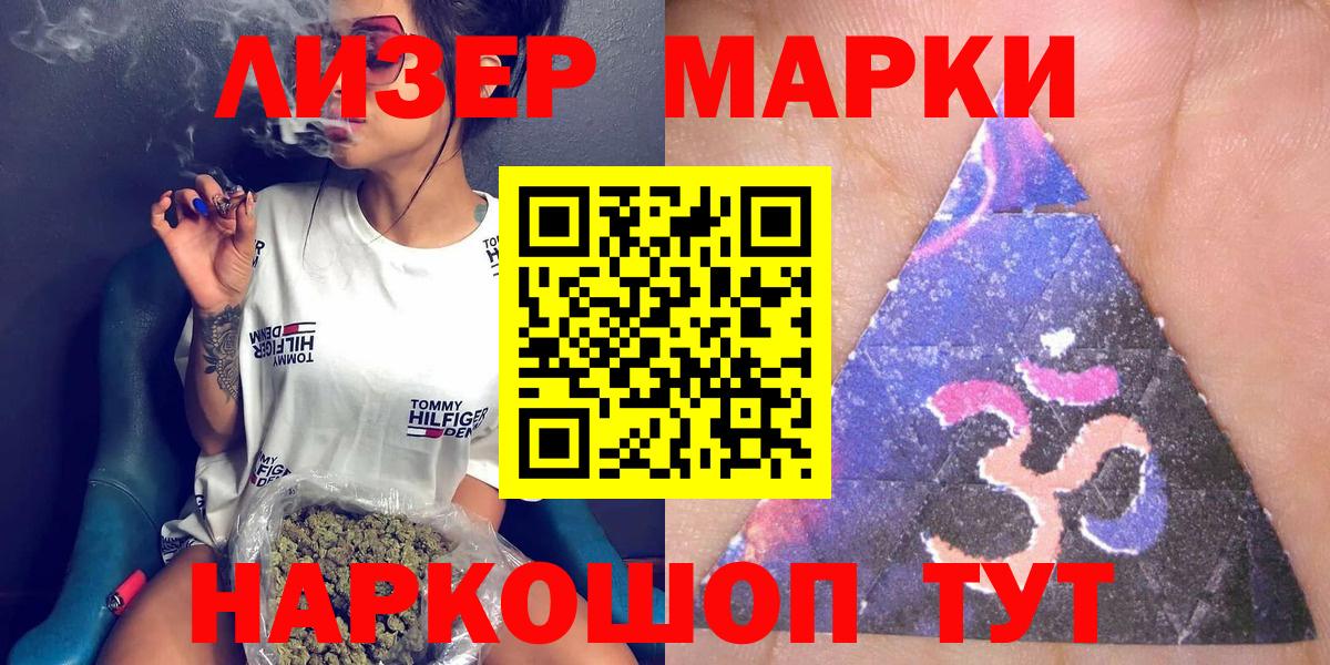 Канабис  ГАШИШ  Кирово-Чепецк  Кокаин  Каннабис  Мефедрон кристаллы  Вход с VPN 