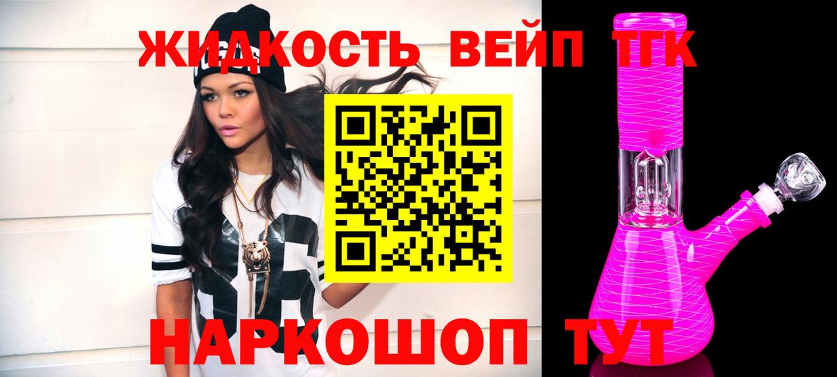 ТГК концентрат Кирово-Чепецк