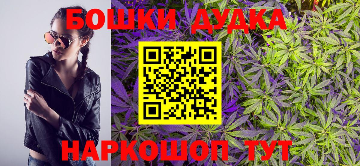 Кирово-Чепецк  Марихуана OG Kush  Вход с VPN  Бошки марихуана Amnesia  Каннабис SATIVA & INDICA 